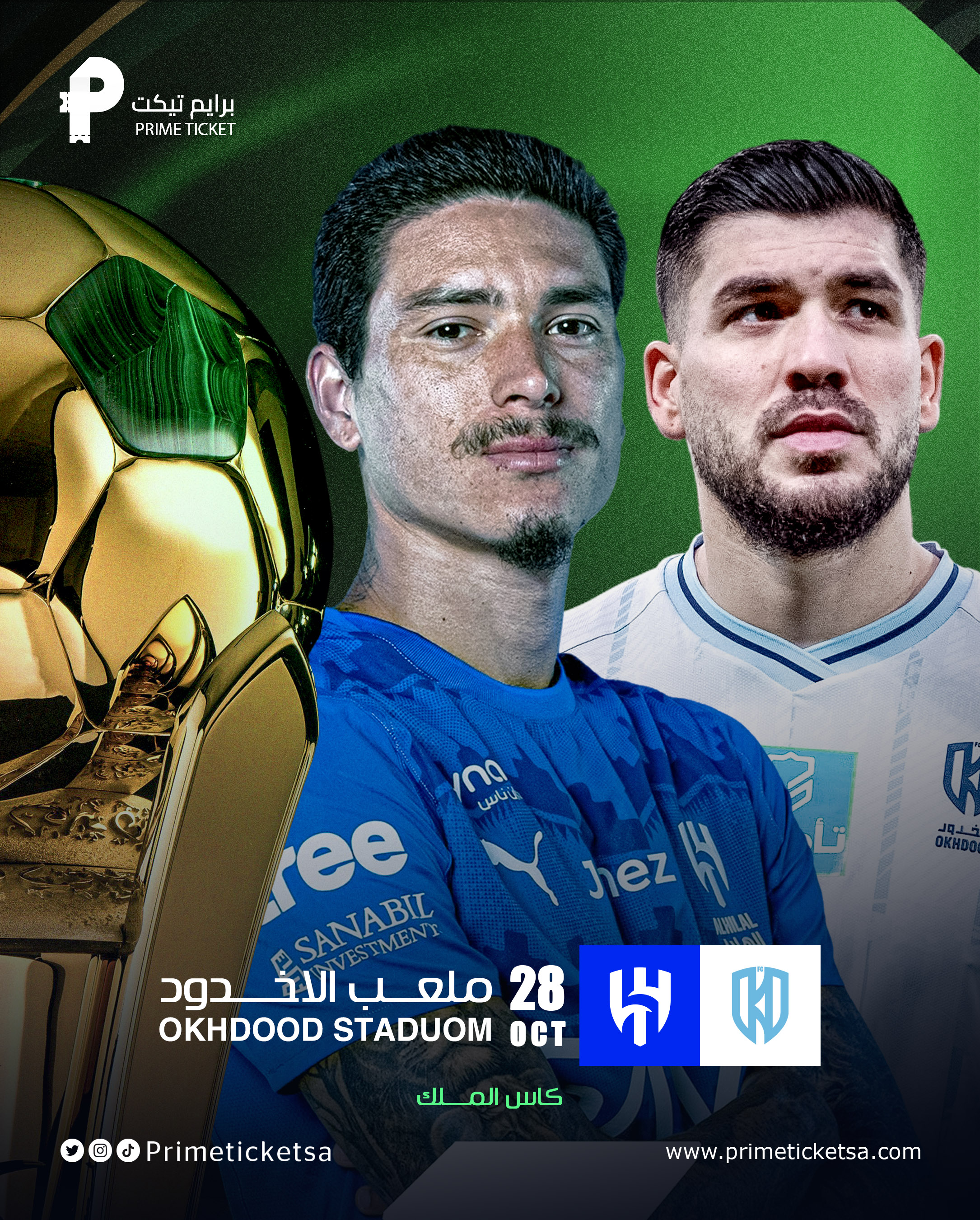 الاخدود ضد الهلال كأس الملك